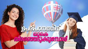 Top Study Abroad Consultants in Malappuram